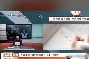 江西黑马青年球员李明使用侮辱性手势，被足协禁赛2场罚款1万